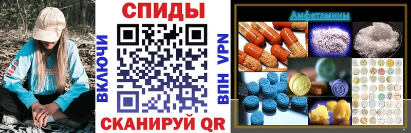 АМФ VHQ Семикаракорск