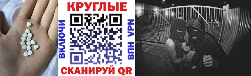 Экстази диски  Семикаракорск 