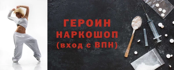ALPHA PVP Богданович