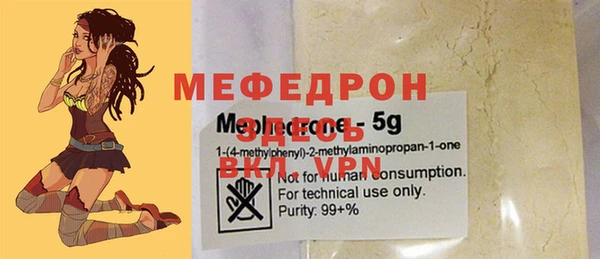 марки lsd Богородск