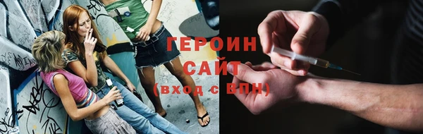 ALPHA PVP Богородицк