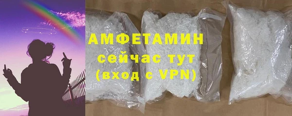 ALPHA PVP Богородицк