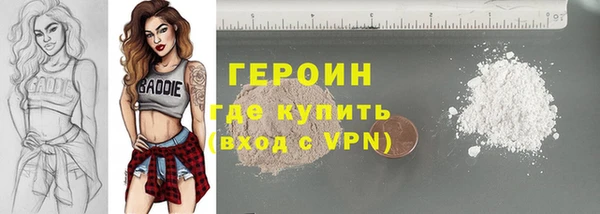 ALPHA PVP Богданович
