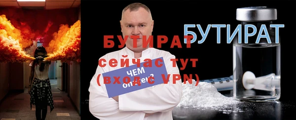 ALPHA PVP Богородицк