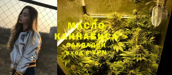 марки lsd Богородск