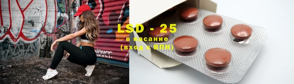 ALPHA PVP Богородицк