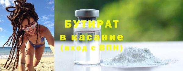 мефедрон Армянск
