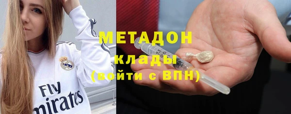марки lsd Богородск