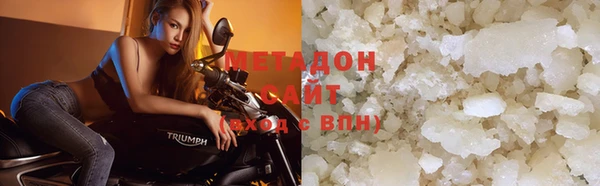 марки lsd Богородск