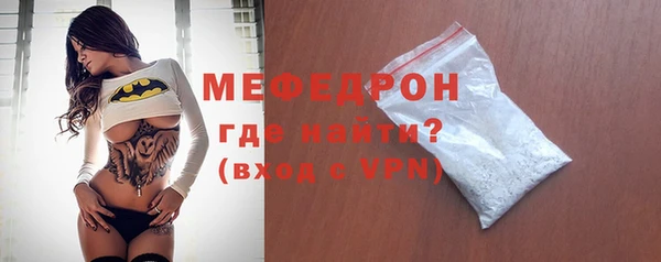 ALPHA PVP Богданович