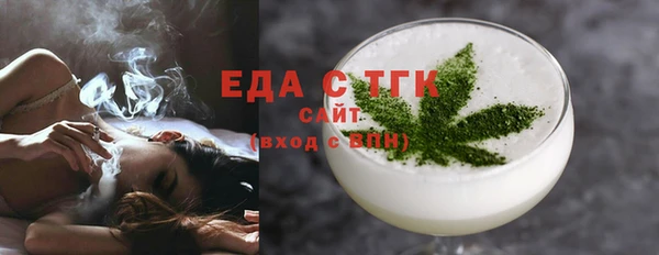 марки lsd Богородск