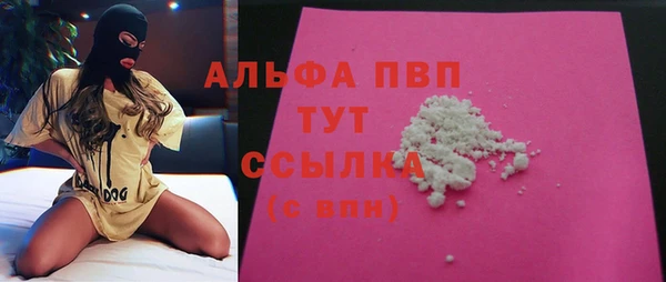 ALPHA PVP Богданович