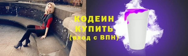 ALPHA PVP Богданович