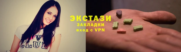 ALPHA PVP Богородицк