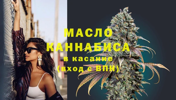 трава Тавда