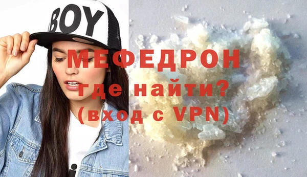 ALPHA PVP Богданович
