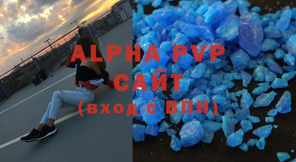 марки lsd Богородск