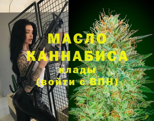 марки lsd Богородск