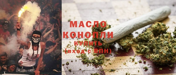 марки lsd Богородск