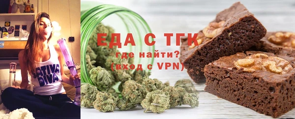 марки lsd Богородск