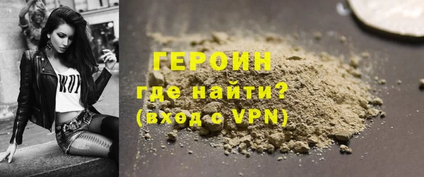 ALPHA PVP Богородицк