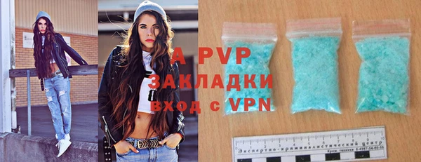 ALPHA PVP Богданович