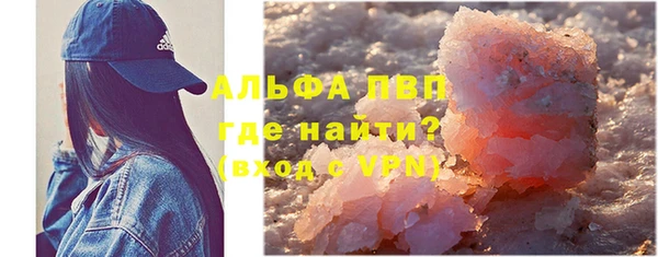 ALPHA PVP Богданович