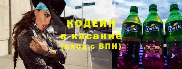 марки lsd Богородск