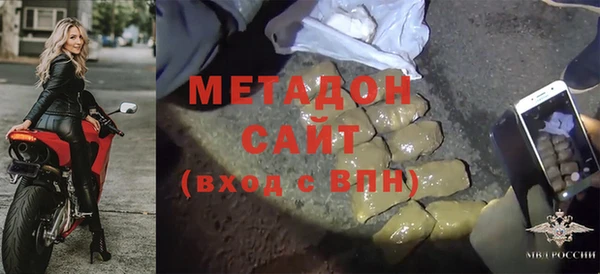 ALPHA PVP Богданович
