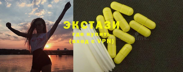 марки lsd Богородск