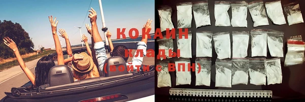 кокаин VHQ Тайга