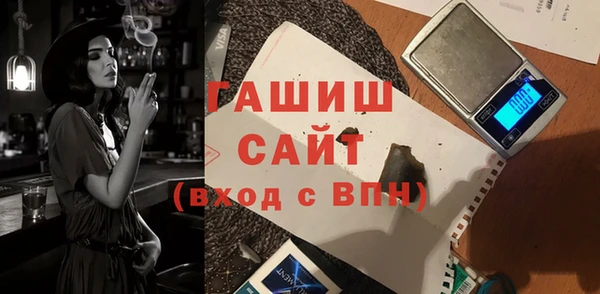 ALPHA PVP Богородицк