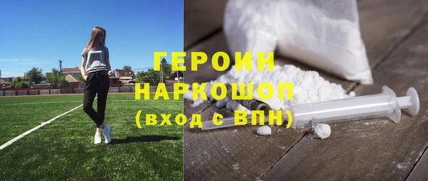 марки lsd Богородск