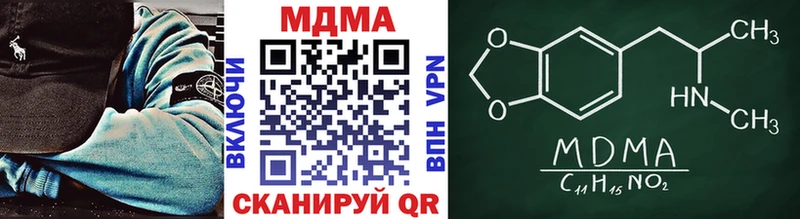 МДМА молли Семикаракорск