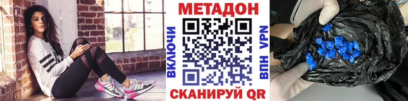 купить закладку  Семикаракорск  МЕТАДОН белоснежный 