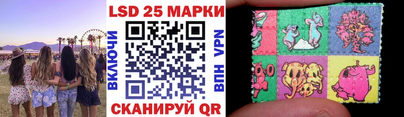 Марки NBOMe 1500мкг магазин наркотиков Семикаракорск