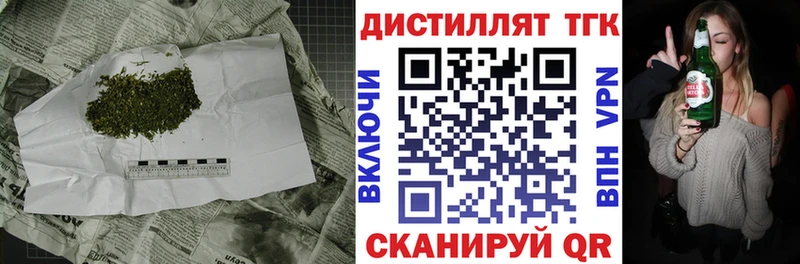 Дистиллят ТГК вейп с тгк  Семикаракорск 
