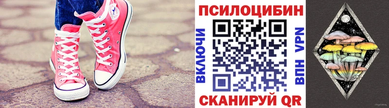 Псилоцибиновые грибы мухоморы  OMG ССЫЛКА  Семикаракорск 