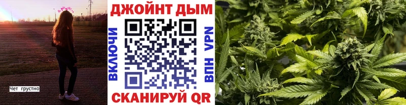 Бошки Шишки конопля  KRAKEN ссылка  Семикаракорск 